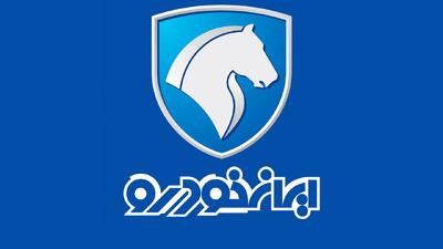 قیمت جدید کارخانه‌ای محصولات ایران خودرو همراه با افزایش اعلام شد+جدول