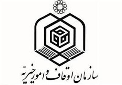 بزرگترین چالش اوقاف و امورخیریه کهگیلویه و بویراحمد چیست؟- فیلم فیلم استان تسنیم | Tasnim