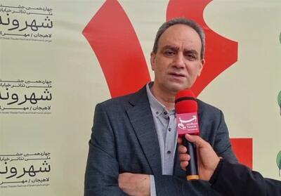 جشنواره تئاتر خیابانی شهروند لاهیجان به بلوغ فرهنگی رسید - تسنیم