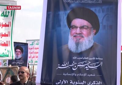 بزرگداشت شهادت سید مقاومت و اسوده ایستادگی   شهید سید حسن نصرالله  - فیلم پخش زنده تسنیم | Tasnim