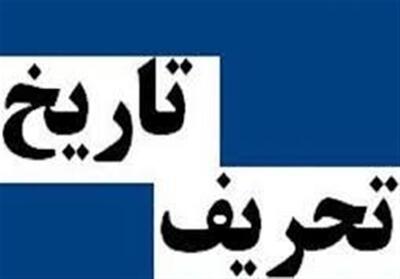 میزگرد|دروغ‌های جذاب بلای جان دفاع مقدس/ بی‌دست‌وپایی قانون برای حفظ ارزش‌ها - تسنیم