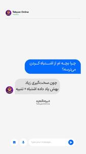 ترس بچه‌ها از اشتباه، ساخته‌ سخت‌گیری ماست