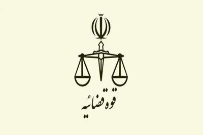 پای قوه قضائیه به قیمت‌گذاری خودرو باز شد