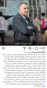 استعفای مدیرعامل فجر سپاسی پس از تساوی با تراکتور