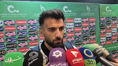 حبیبی نژاد: امروز کیفیت چمن بسیار خوب بود
