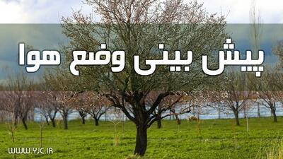 پاییز کم‌بارش در انتظار فارسی‌ها