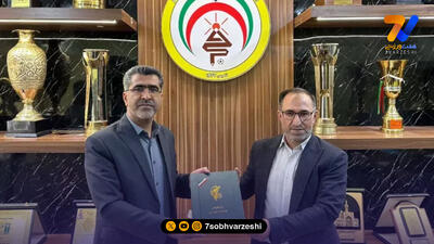 معارفه رسمی مدیرعامل جدید فجر سپاسی برگزار شد