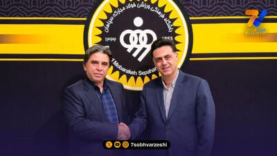 تشکیل تیم تنیس روی میز سپاهان در لیگ برتر