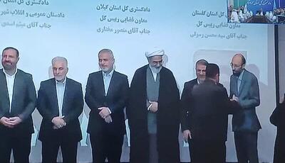رئیس دادگستری روانسر مدیر برتر کشور شد