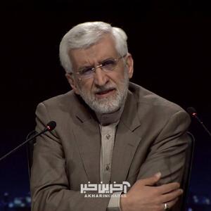 پاسخ جلیلی به سوالی درباره خروج ایران از NPT