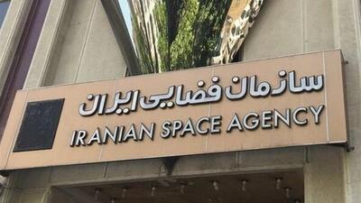 امضای تفاهم‌نامه همکاری سازمان فضایی و پارک فناوری اطلاعات