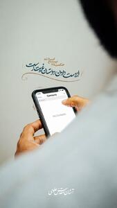 حکمت/ از دست دادن دوستان غربت است