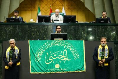 حضور خادمان حرم عبدالعظیم حسنی (علیه‌السلام) در صحن مجلس