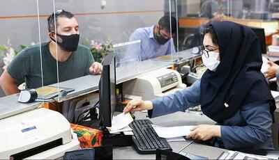 رتبه‌سنجی ارائه خدمات بانکی تغییر کرد