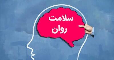 مراقب سوءاستفاده در خصوص گواهی سلامت‌ روان باشید!