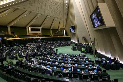مجلس، طرح تشدید مجازات جاسوسی را اصلاح کرد‌