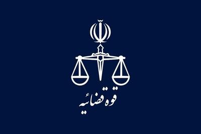 اقدام جالب قوه قضائیه در برخورد با کلاهبرداری‌ کم‌مبلغ