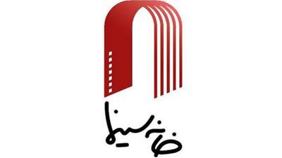 «لیپار» و «حرکت آخر» از ۹ مهرماه در سینماها