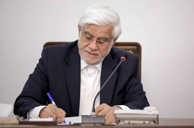 سلیت معاون اول رئیس‌جمهور به وزیر بهداشت، درمان و آموزش پرشکی