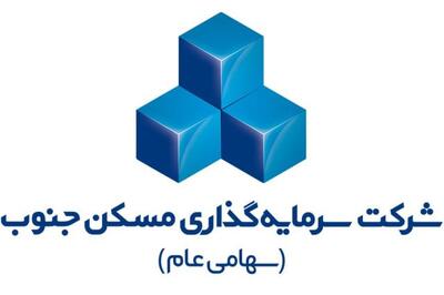 ۳ عضو جدید هیات مدیره ثجنوب معرفی شدند/ «محمدحسین جلالی راد» رئیس هیات مدیره سرمایه گذاری مسکن جنوب شد