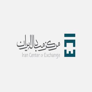 معامله ۱۸۸ میلیون دلاری در بازار ارزهای تجاری انجام شد