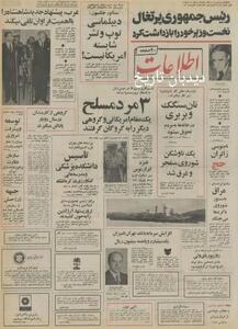 کمک ۲ میلیارد و ۶۰۰ میلیون دلاری ایران به کشورهای در حال توسعه