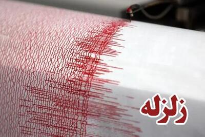 زمین‌لرزه ۴.۲ ریشتری نهاوند را لرزاند