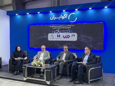 کلید پیشرفت صنعت پرداخت در ایران