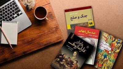 کتاب قسطی و جدال ترسناک فرهنگ با تورم/ تغییر چهره بازار اقساطی در ایران این بار در برابر اهالی و دوستداران فرهنگ | اقتصاد24