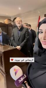 عکس یادگاری خانم خبرنگار عراقی با علی لاریجانی | اقتصاد24