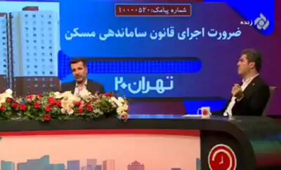 چرا خرید ملک راهکار حل مشکلات اقتصادی نیست؟