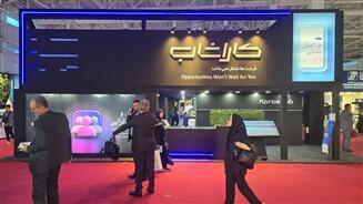 مدیرعامل مخابرات خبر داد: کاراشاب؛ شریک تحول‌آفرین مخابرات در مسیر اقتصاد دیجیتال است - سایت خبری اقتصاد پویا