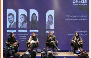 مشتریان، خدمات بیمه‌ای را بر اساس اعتماد و تجربه انتخاب می‌کنند - سایت خبری اقتصاد پویا