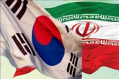 کره جنوبی در واکنش به بازگرداندن تحریم‌های سازمان ملل علیه ایران: تجارت میان ما ناچیز است و ادامه خواهد یافت/ به تلاش‌های جهانی برای حل مسالمت‌آمیز مسأله هسته‌ای تهران ادامه می‌دهیم