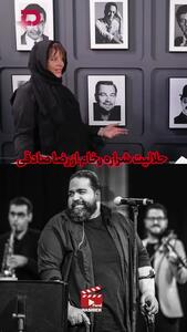طلب بخشش و حلالیت شراره رخام از رضا صادقی