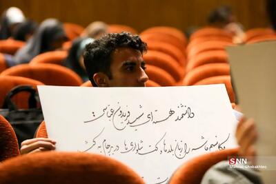 تصاویر؛ استقبال ضعیف از نبویان، ظهوریان و بهادری جهرمی در دانشگاه تهران