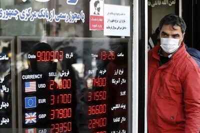قیمت لیر ترکیه امروز یکشنبه 6 مهر ۱۴۰۴