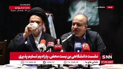 خضریان به عراقچی: چرا لغو توافق قاهره را اعلام نمی‌کنید؟