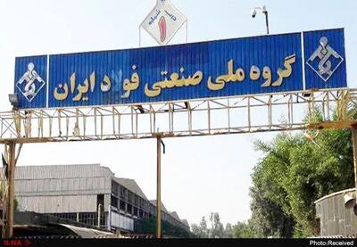 بازهم معوقات کارگران گروه ملی فولاد پرداخت نشد