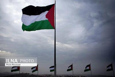 سن مارینو، کشور فلسطین را به رسمیت شناخت