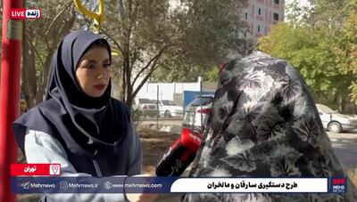 اعتراف پرستار به سرقت گردنبند طلا از مهمانان سالمندی که از او نگهداری می‌کرد + فیلم