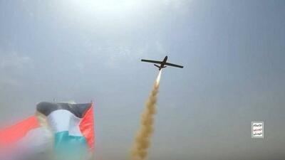 حمله پهپادی یمن به بندر ایلات ناکام ماند