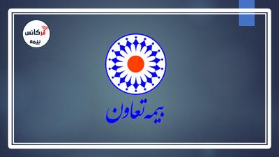 برای سومین سال پیاپی؛ بیمه تعاون برنده مناقصه بیمه‌ای هلدینگ نیشکر شد