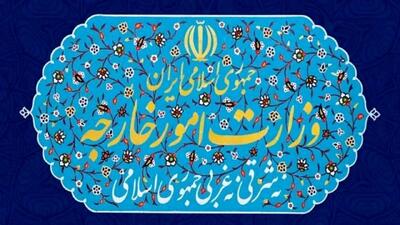 بیانیه وزارت امور خارجه درباره ادعای تروئیکا و آمریکا مبنی بر بازگشت قطعنامه‌های خاتمه یافته شورای امنیت علیه ایران - ایران ویو 24