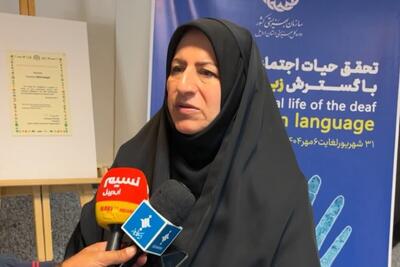 غربالگری شنوایی بیش از ۱۸ هزار کودک و نوزاد در سال گذشته