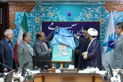 رونمایی از پوستر سی‌ونهمین جشنواره قرآن و عترت دانشجویان کشور