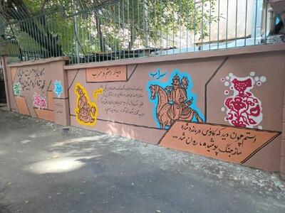 ساماندهی بیش از ۵۰۰ مدرسه پایتخت/ بازپیرایی ۷۲ هزار مترمربع از المان‌های شهری مسیر مدارس