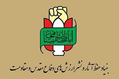 شهید نصرالله نماد مبارزه با تروریسم و آزادی خواهی بود