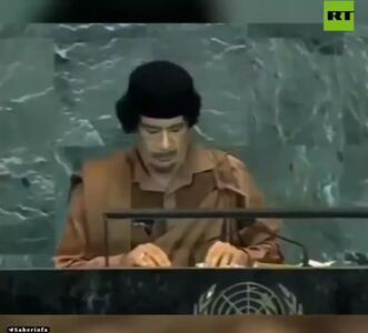 وقتی قذافی منشور ملل متحد پاره و به سمت دبیر کل پرت کرد!