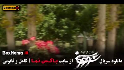 دانلود سریال سووشون قسمت دوازدهم
